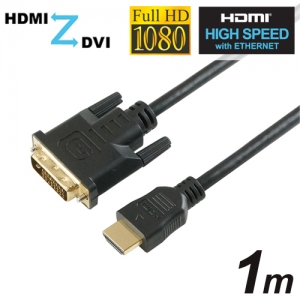 ホーリック 【生産完了品】HDMI-DVI変換ケーブル 1.0m フルHD 金メッキ端子 HDDV10-162BK