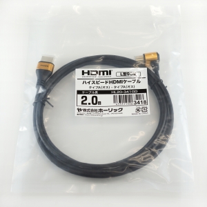 ホーリック HDMIケーブル L型90度 2m ゴールド HDMIケーブル L型90度 2m ゴールド HL20-341GD 画像4