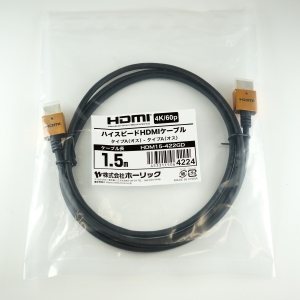 ホーリック HDMIケーブル 1.5m ゴールド HDMIケーブル 1.5m ゴールド HDM15-422GD 画像4