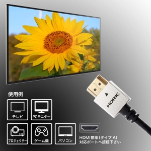 ホーリック HDMIケーブル 1m シルバー HDMIケーブル 1m シルバー HDM10-491SV 画像5