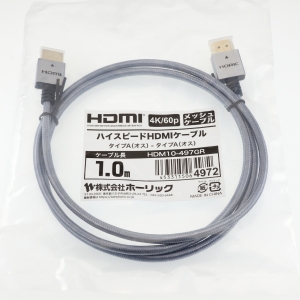 ホーリック 【生産完了品】HDMIケーブル 1m メッシュケーブル グレー HDMIケーブル 1m メッシュケーブル グレー HDM10-497GR 画像3