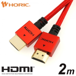 ホーリック 【生産完了品】HDMIケーブル 2m メッシュケーブル レッド HDM20-502RD