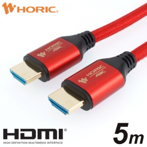 ホーリック 【生産完了品】HDMIケーブル 5m メッシュケーブル レッド HDM50-521RR
