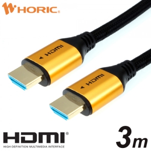 ホーリック HDMIケーブル 3m メッシュケーブル ゴールド HDMIケーブル 3m メッシュケーブル ゴールド HDM30-522GB