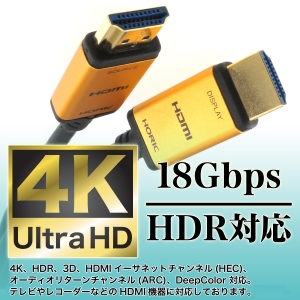 ホーリック 光ファイバー HDMIケーブル 10m スタンダード ゴールド 光ファイバー HDMIケーブル 10m スタンダード ゴールド HH100-531GP 画像3