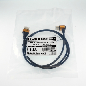 ホーリック HDMIケーブル L型90度 1m ゴールド HDMIケーブル L型90度 1m ゴールド HL10-565GD 画像4