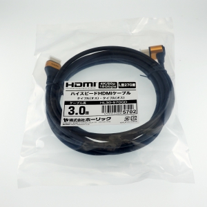 ホーリック HDMIケーブル L型270度 3m ゴールド HDMIケーブル L型270度 3m ゴールド HL30-570GD 画像4