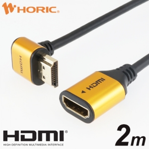 ホーリック HDMI延長ケーブル L型270度 2m ゴールド HLFM20-590GD