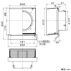 パナソニック 排気フード 耐塩害仕様 パイプ径φ150mm シルバー 排気フード 耐塩害仕様 パイプ径φ150mm シルバー FY-CUXE06 画像2