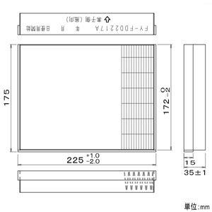 パナソニック 【生産完了品】交換用高性能フィルター アレルバスター搭載 熱交気調(カセット形熱交ユニット)用 交換用高性能フィルター アレルバスター搭載 熱交気調(カセット形熱交ユニット)用 FY-FDD2217A 画像2