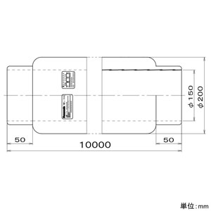 パナソニック 不燃チューブ 呼び径φ150mm 長さ10m 不燃チューブ 呼び径φ150mm 長さ10m FY-KXN610 画像2