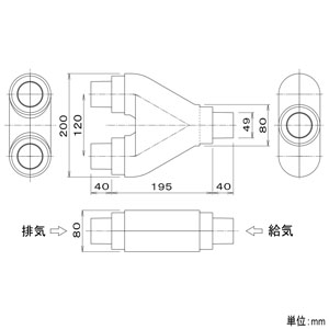 パナソニック 分岐Y管 φ50mm⇒φ50mm×2 分岐Y管 φ50mm⇒φ50mm×2 FY-YHH02 画像2