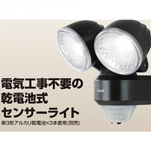 大進 LED乾電池式センサーライト2灯式 200lm LED乾電池式センサーライト2灯式 200lm DLB-NS200 画像3