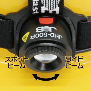 マーベル 【生産完了品】LEDヘッドライト USB充電式 LEDヘッドライト USB充電式 JHD-500R 画像2