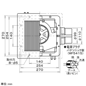 パナソニック 天井埋込形換気扇 サニタリー用 BL認定品 埋込寸法□240mm パイプ径φ100mm 風圧式高気密シャッター付 天井埋込形換気扇 サニタリー用 BL認定品 埋込寸法□240mm パイプ径φ100mm 風圧式高気密シャッター付 FY-24CG6BL 画像3