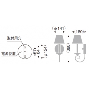 遠藤照明 《Abita Style》 ブラケットライト ランプ別売 《Abita Style》 ブラケットライト ランプ別売 XRB1063UB 画像3