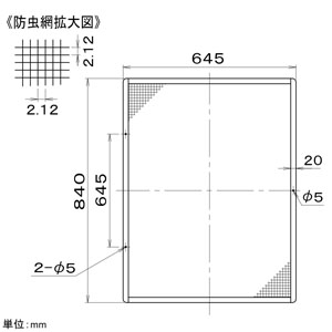 パナソニック 屋外フード用着脱防虫網 75cm用 12メッシュ網 屋外フード用着脱防虫網 75cm用 12メッシュ網 FY-NXM753 画像2