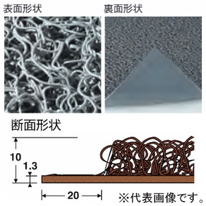 テラモト 【生産完了品】屋内マット 《ケミタングル&reg;ソフト》 450×750mm 灰黒 屋内マット 《ケミタングル&reg;ソフト》 450×750mm 灰黒 MR-139-220-9 画像2