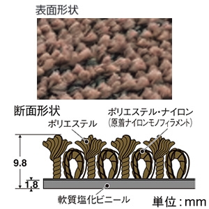 テラモト 雨天用マット 《ニューテラレイン》 600×900mm グレー 雨天用マット 《ニューテラレイン》 600×900mm グレー MR-025-040-5 画像2