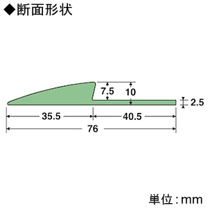 テラモト マットふち 38mm巾×20m 緑 マットふち 38mm巾×20m 緑 MR-139-117-1 画像2