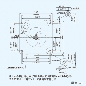 東芝 パイプ用ファン ≪サイレントクリーンファン プチファン≫ 風量形 パネルタイプ トイレ・洗面所・居間用 本体スイッチなし 接続ダクトφ100mm パイプ用ファン ≪サイレントクリーンファン プチファン≫ 風量形 パネルタイプ トイレ・洗面所・居間用 本体スイッチなし 接続ダクトφ100mm VFP-C8WS5 画像2