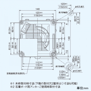 日本キヤリア(東芝) パイプ用ファン ≪プチファン≫ 給気専用 風量形 パネルタイプ 居間用 本体スイッチ付 壁面取付専用 接続ダクトφ100mm シルキーホワイト パイプ用ファン ≪プチファン≫ 給気専用 風量形 パネルタイプ 居間用 本体スイッチ付 壁面取付専用 接続ダクトφ100mm シルキーホワイト VFP-C8WUFF 画像2