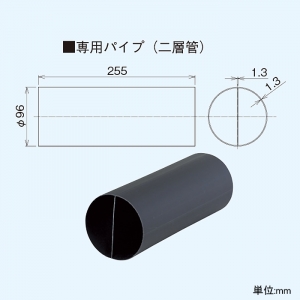 東芝 パイプ用ファン ≪フリ〜楽ファン≫ シロッコファン 同時給排気形 居間用 6・8・10畳切換 シルキーホワイト パイプ用ファン ≪フリ〜楽ファン≫ シロッコファン 同時給排気形 居間用 6・8・10畳切換 シルキーホワイト VFP-10JD 画像5