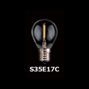 東西電気産業 【ケース販売特価 25個セット】S35形フィラメントLED E17 クリア TZS35E17C-0.8-110/21_set