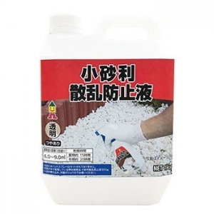 日本ミラコン産業 小砂利散乱防止液1kg 小砂利散乱防止液1kg MR-012