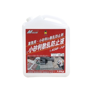 日本ミラコン産業 小砂利散乱防止液10kg KSB-10