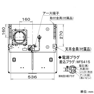 パナソニック 【生産完了品】スマートスクエアフード 給気シャッター連動形 UR向け BL認定品 60cm幅 パイプ径φ150mm スマートスクエアフード 給気シャッター連動形 UR向け BL認定品 60cm幅 パイプ径φ150mm FY-6HZC4S4-S 画像2