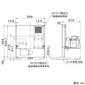 パナソニック 【生産完了品】同時給排ユニット 高さ600mm用 スマートスクエアフード用 ブラック 同時給排ユニット 高さ600mm用 スマートスクエアフード用 ブラック FY-MS656DJ-K 画像3