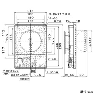 パナソニック 【生産完了品】給気電動シャッター 常閉式 電動シャッター付 給気電動シャッター 常閉式 電動シャッター付 FY-DQS63BLT 画像2