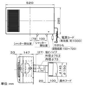 パナソニック 気調・熱交換形換気扇 壁掛形・2パイプ式 引き紐スイッチ付 ホワイト 気調・熱交換形換気扇 壁掛形・2パイプ式 引き紐スイッチ付 ホワイト FY-17ZH3B-W 画像2