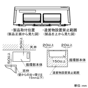 パナソニック 脱衣所暖房衣類乾燥機 壁取付形 単相100V 1.3kW 換気連動タイプ 脱衣所暖房衣類乾燥機 壁取付形 単相100V 1.3kW 換気連動タイプ FY-13SWL5 画像3