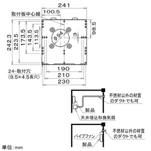 パナソニック 脱衣所暖房衣類乾燥機 壁取付形 単相100V 1.3kW 換気連動タイプ 脱衣所暖房衣類乾燥機 壁取付形 単相100V 1.3kW 換気連動タイプ FY-13SWL5 画像4