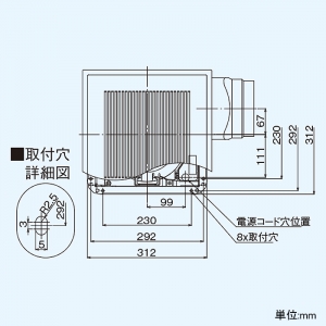 東芝 ダクト用換気扇 低騒音形 DCモータータイプ インテリア格子タイプ 居間・事務所・店舗用 鋼板ボディ 接続ダクトφ150mm 埋込寸法280mm角 ダクト用換気扇 低騒音形 DCモータータイプ インテリア格子タイプ 居間・事務所・店舗用 鋼板ボディ 接続ダクトφ150mm 埋込寸法280mm角 DVF-D18RV 画像4