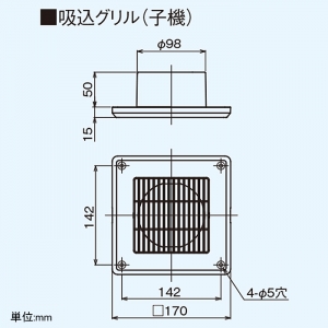 東芝 ダクト用換気扇 ≪ツインエアロファン≫ ルーバーセットタイプ 低騒音形 2部屋用 スタンダード格子タイプ サニタリー用 プラスチックボディ 接続ダクトφ100mm 埋込寸法225mm角 ダクト用換気扇 ≪ツインエアロファン≫ ルーバーセットタイプ 低騒音形 2部屋用 スタンダード格子タイプ サニタリー用 プラスチックボディ 接続ダクトφ100mm 埋込寸法225mm角 DVP-T14CL 画像5