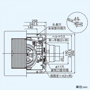 東芝 ダクト用換気扇 ≪ツインエアロファン≫ ルーバーセットタイプ 低騒音形 インテリア格子タイプ 耐湿仕様 サニタリー用 鋼板ボディ 接続ダクトφ100mm 埋込寸法225mm角 ダクト用換気扇 ≪ツインエアロファン≫ ルーバーセットタイプ 低騒音形 インテリア格子タイプ 耐湿仕様 サニタリー用 鋼板ボディ 接続ダクトφ100mm 埋込寸法225mm角 DVF-T14RVX 画像3