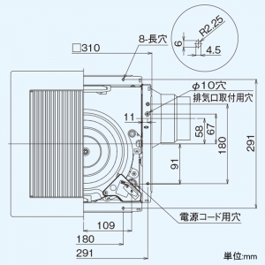 東芝 ダクト用換気扇 ≪ツインエアロファン≫ ルーバーセットタイプ 細管形 低騒音形 インテリア格子タイプ 居間・事務所・店舗用 鋼板ボディ 接続ダクトφ100mm 埋込寸法275mm角 ダクト用換気扇 ≪ツインエアロファン≫ ルーバーセットタイプ 細管形 低騒音形 インテリア格子タイプ 居間・事務所・店舗用 鋼板ボディ 接続ダクトφ100mm 埋込寸法275mm角 DVF-T18RVS 画像3