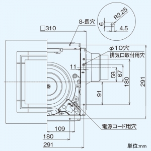 東芝 ダクト用換気扇 ≪ツインエアロファン≫ ルーバーセットタイプ 細管形 低騒音形 フラットインテリアパネルタイプ 居間・事務所・店舗用 鋼板ボディ 接続ダクトφ100mm 埋込寸法275mm角 ダクト用換気扇 ≪ツインエアロファン≫ ルーバーセットタイプ 細管形 低騒音形 フラットインテリアパネルタイプ 居間・事務所・店舗用 鋼板ボディ 接続ダクトφ100mm 埋込寸法275mm角 DVF-T18FVS 画像3