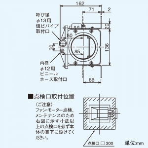 東芝 ダクト用換気扇 天井埋込形 中間取付タイプ サニタリー用 斜流ファン 薄形本体 接続ダクトφ100mm ダクト用換気扇 天井埋込形 中間取付タイプ サニタリー用 斜流ファン 薄形本体 接続ダクトφ100mm DVC-12TSB1 画像4