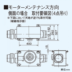 東芝 ダクト用換気扇 天井埋込形 中間取付タイプ 消音形 強弱付 居間・事務所・店舗用 シロッコファン 複数台連動運転用リレー内蔵 接続ダクトφ150mm ダクト用換気扇 天井埋込形 中間取付タイプ 消音形 強弱付 居間・事務所・店舗用 シロッコファン 複数台連動運転用リレー内蔵 接続ダクトφ150mm DVC-23HN 画像4