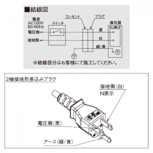 日本キヤリア(東芝) ダクト用換気扇 ≪ツインエアロファン≫ ルーバーセットタイプ 優良住宅部品 BL規格浴室用&#8544;型 低騒音形 スタンダード格子タイプ サニタリー用 鋼板ボディ 2極接地形差込みプラグ電源コード付 接続ダクトφ100mm 埋込寸法175mm角 ダクト用換気扇 ≪ツインエアロファン≫ ルーバーセットタイプ 優良住宅部品 BL規格浴室用&#8544;型 低騒音形 スタンダード格子タイプ サニタリー用 鋼板ボディ 2極接地形差込みプラグ電源コード付 接続ダクトφ100mm 埋込寸法175mm角 DVF-T10LB 画像5