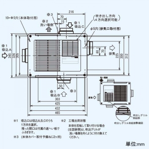 日本キヤリア(東芝) 浴室換気乾燥機 ≪バスドライ≫ 天井埋込タイプ 2部屋換気用 ACモータータイプ 24時間換気タイプ 接続ダクトφ100mm 埋込寸法410×285mm リモコン別売 浴室換気乾燥機 ≪バスドライ≫ 天井埋込タイプ 2部屋換気用 ACモータータイプ 24時間換気タイプ 接続ダクトφ100mm 埋込寸法410×285mm リモコン別売 DVB-18SW3 画像3