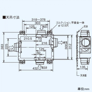 日本キヤリア(東芝) 浴室換気乾燥機 ≪バスドライ≫ 天井埋込タイプ 2部屋換気用 ACモータータイプ 24時間換気タイプ 接続ダクトφ100mm 埋込寸法410×285mm リモコン別売 浴室換気乾燥機 ≪バスドライ≫ 天井埋込タイプ 2部屋換気用 ACモータータイプ 24時間換気タイプ 接続ダクトφ100mm 埋込寸法410×285mm リモコン別売 DVB-18SW3 画像5