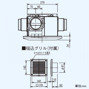 東芝 浴室換気乾燥機 ≪バスドライ≫ 天井埋込タイプ 2部屋換気用 DCモータータイプ 24時間換気タイプ 定風量換気仕様 接続ダクトφ100mm 埋込寸法410×285mm リモコン別売 浴室換気乾燥機 ≪バスドライ≫ 天井埋込タイプ 2部屋換気用 DCモータータイプ 24時間換気タイプ 定風量換気仕様 接続ダクトφ100mm 埋込寸法410×285mm リモコン別売 DVB-18SWD3 画像4