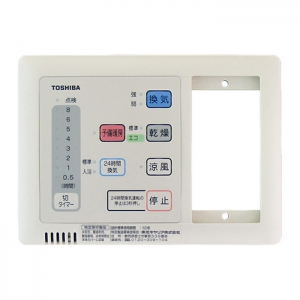東芝 リモコン 照明スイッチ一体形24時間換気タイプ 浴室換気乾燥機別売部品 DBC-18SAL3
