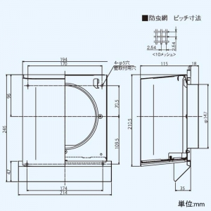 東芝 スクエアパイプフード システム部材 ステンレス製 防虫網付 薄壁用 φ150用 スクエアパイプフード システム部材 ステンレス製 防虫網付 薄壁用 φ150用 DV-202SNU 画像2