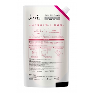 花王プロフェッショナル・サービス ジュリス ヘアコンディショナー 業務用 1800mL ジュリス ヘアコンディショナー 業務用 1800mL 4901301389220 画像2